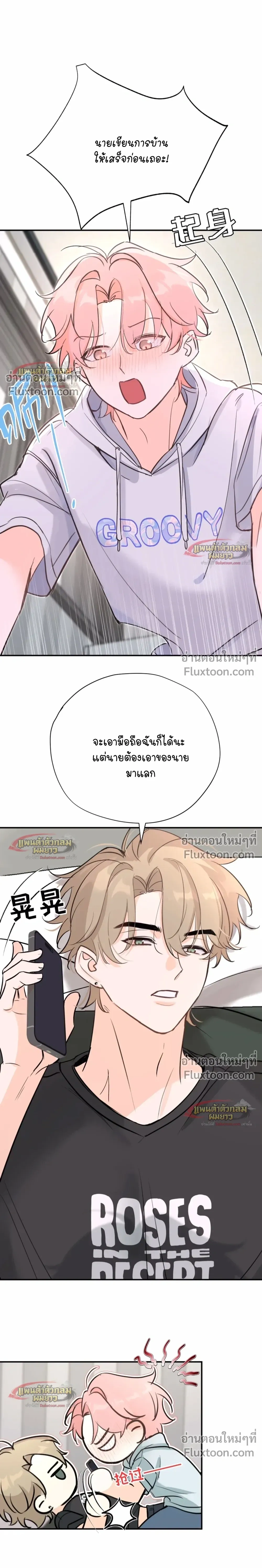 หน้าที่ 12