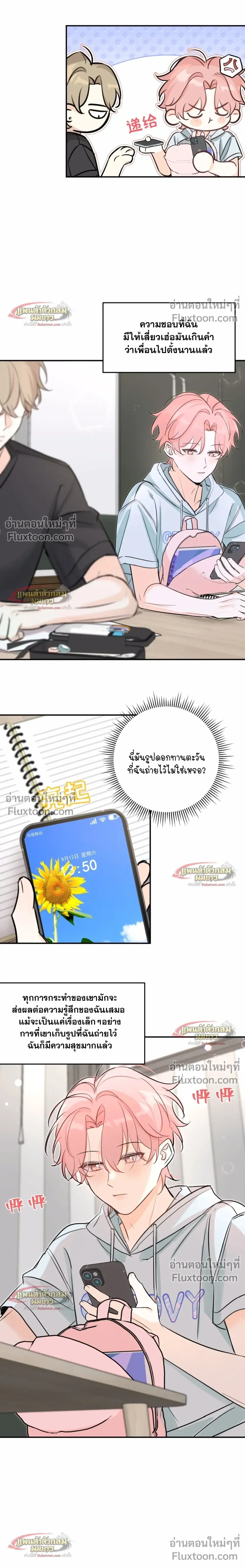 หน้าที่ 13