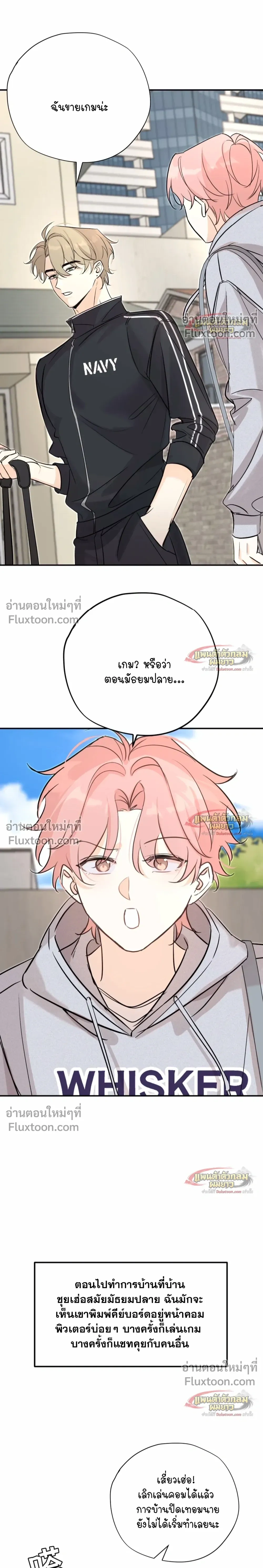 หน้าที่ 8