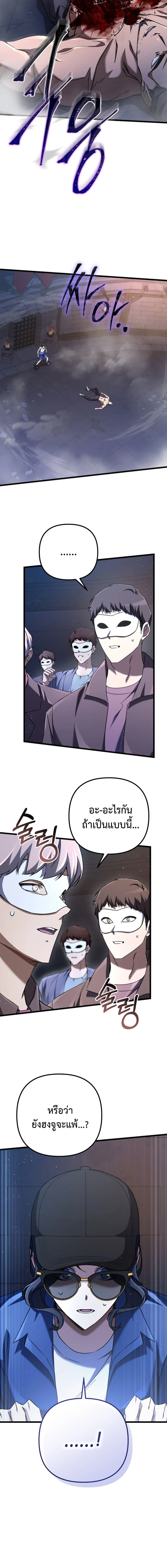 หน้าที่ 18