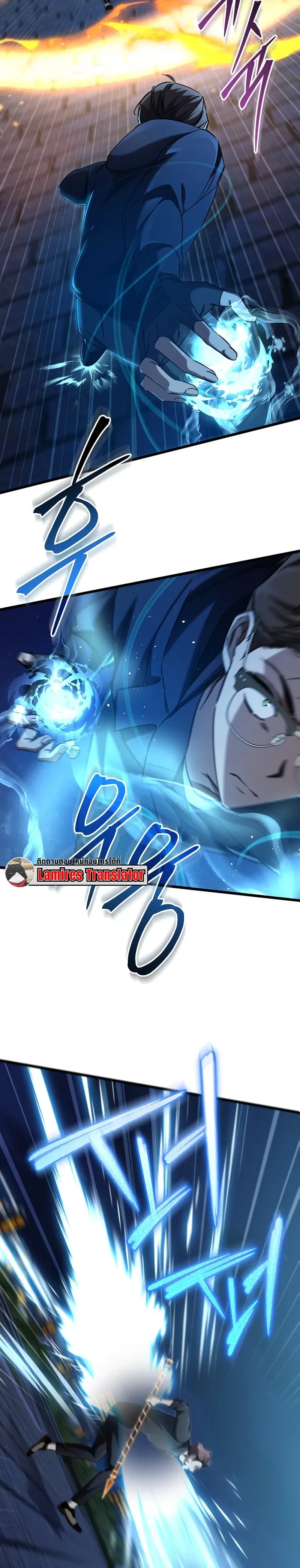 หน้าที่ 24