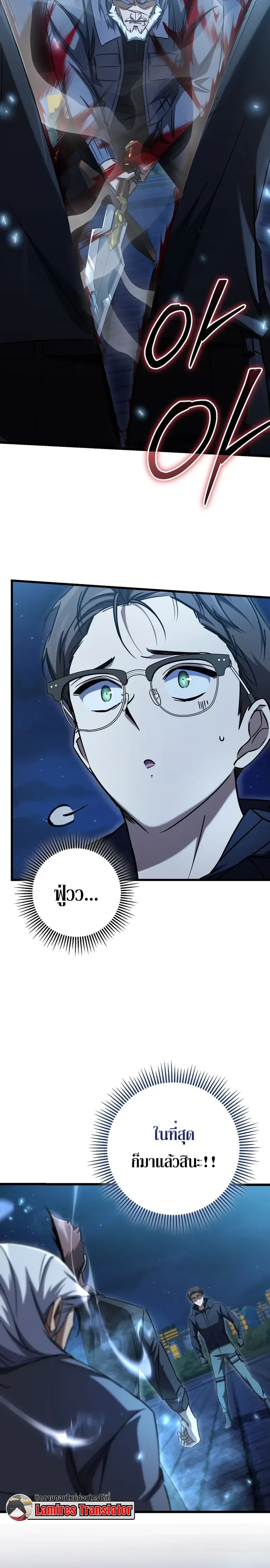 หน้าที่ 33