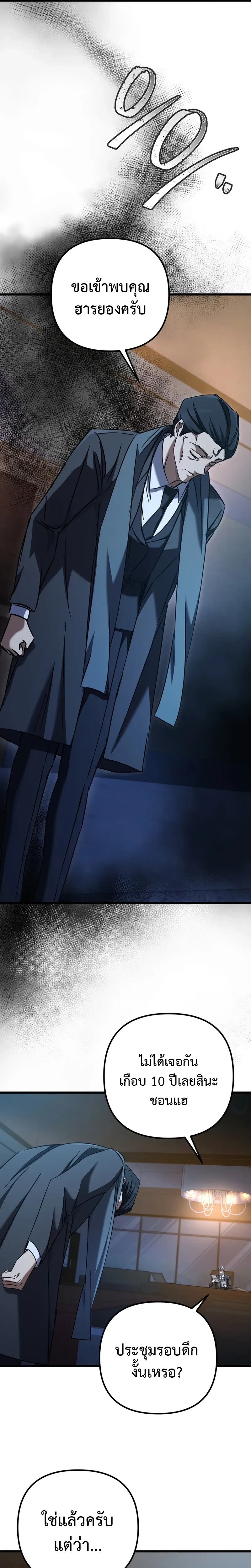 หน้าที่ 28