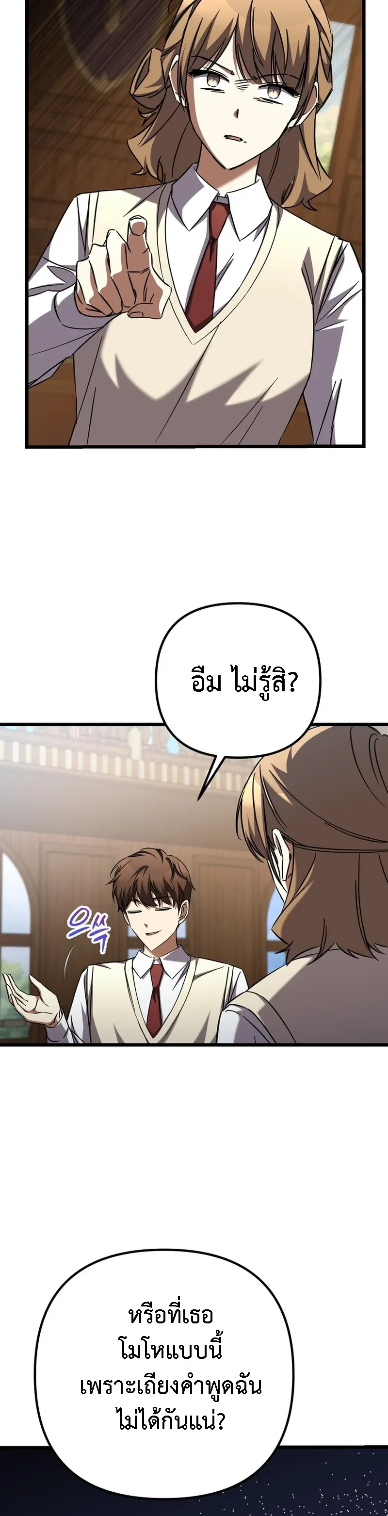 หน้าที่ 33