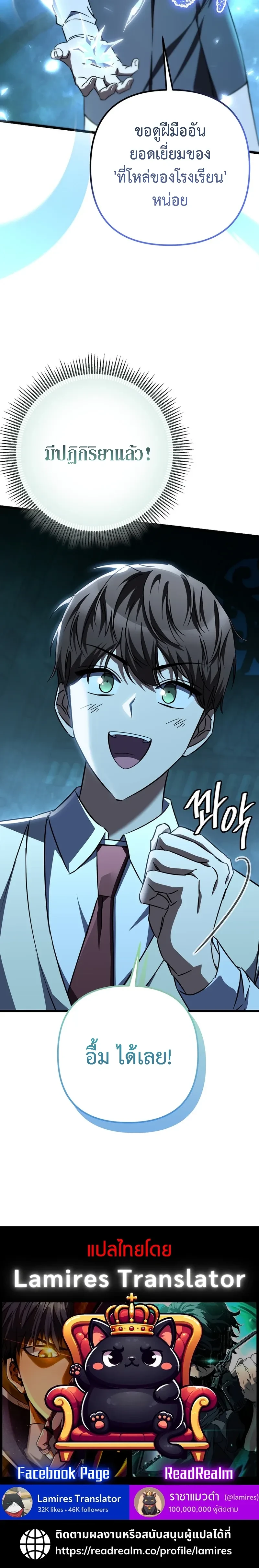 หน้าที่ 36