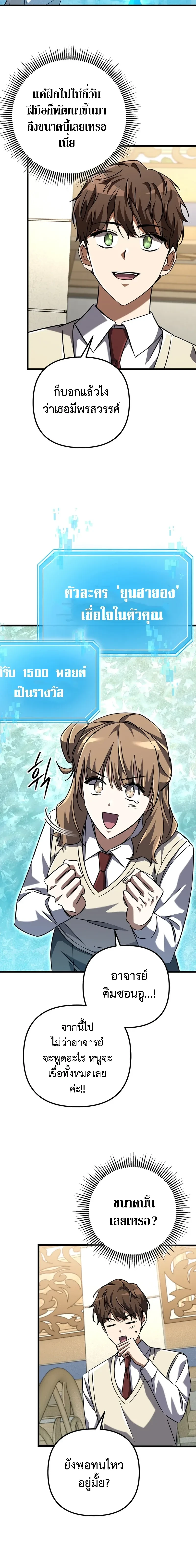 หน้าที่ 29