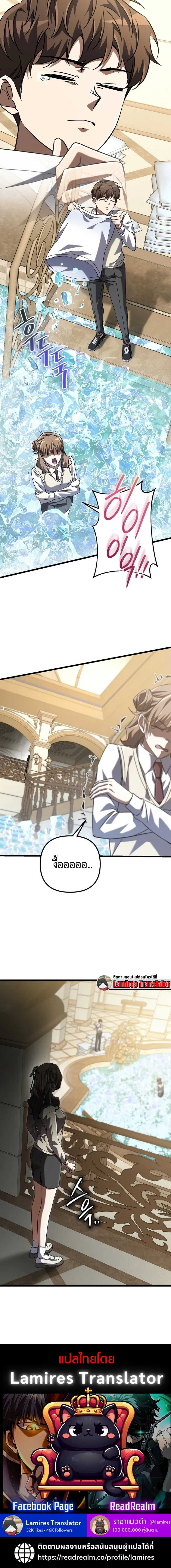 หน้าที่ 31