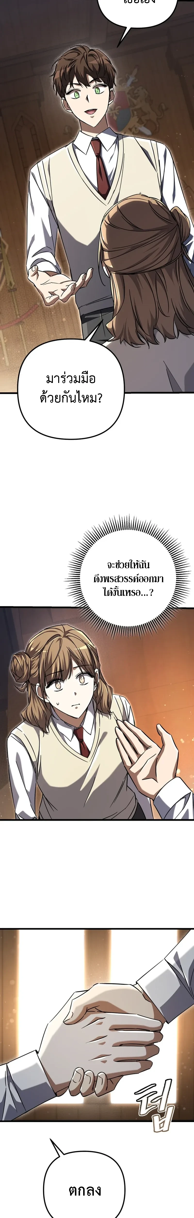 หน้าที่ 14