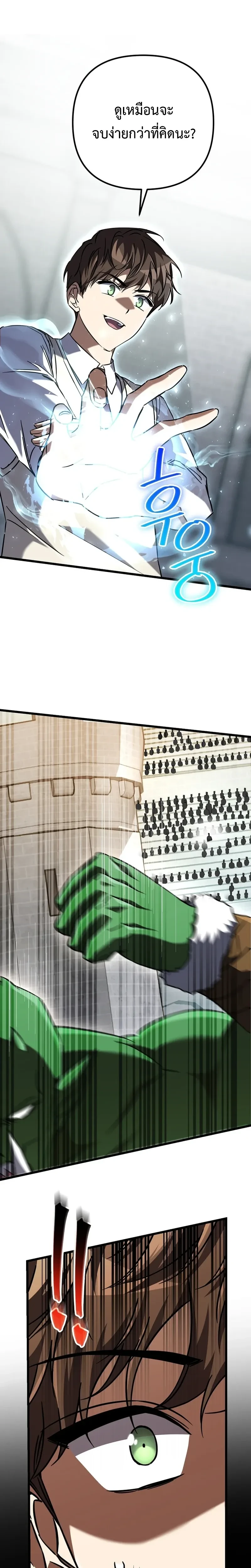 หน้าที่ 30
