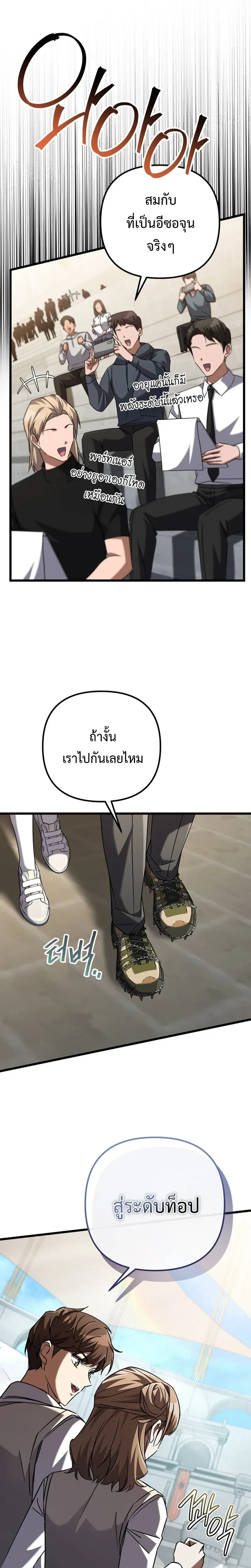 หน้าที่ 21