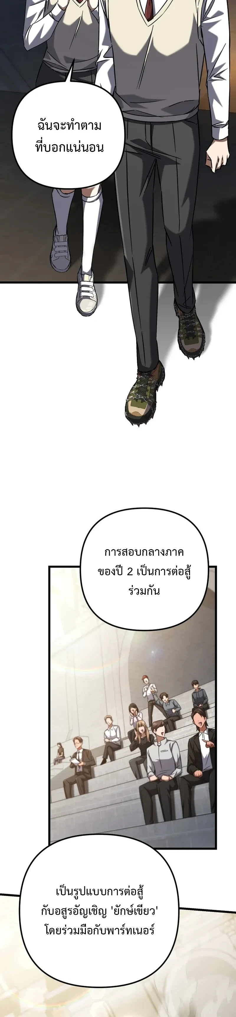 หน้าที่ 17