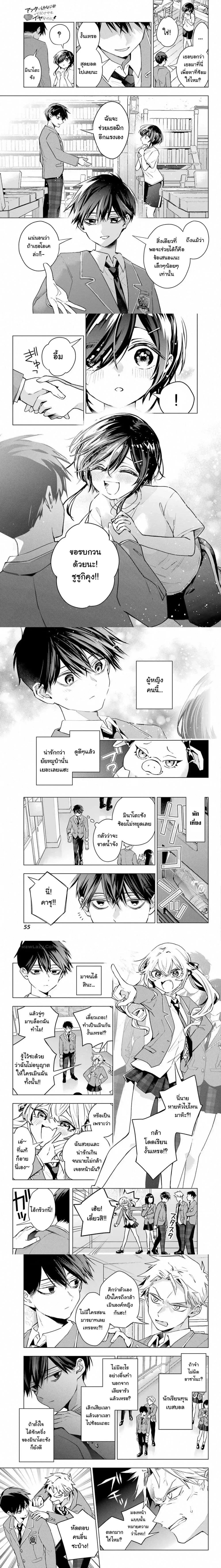 หน้าที่ 4