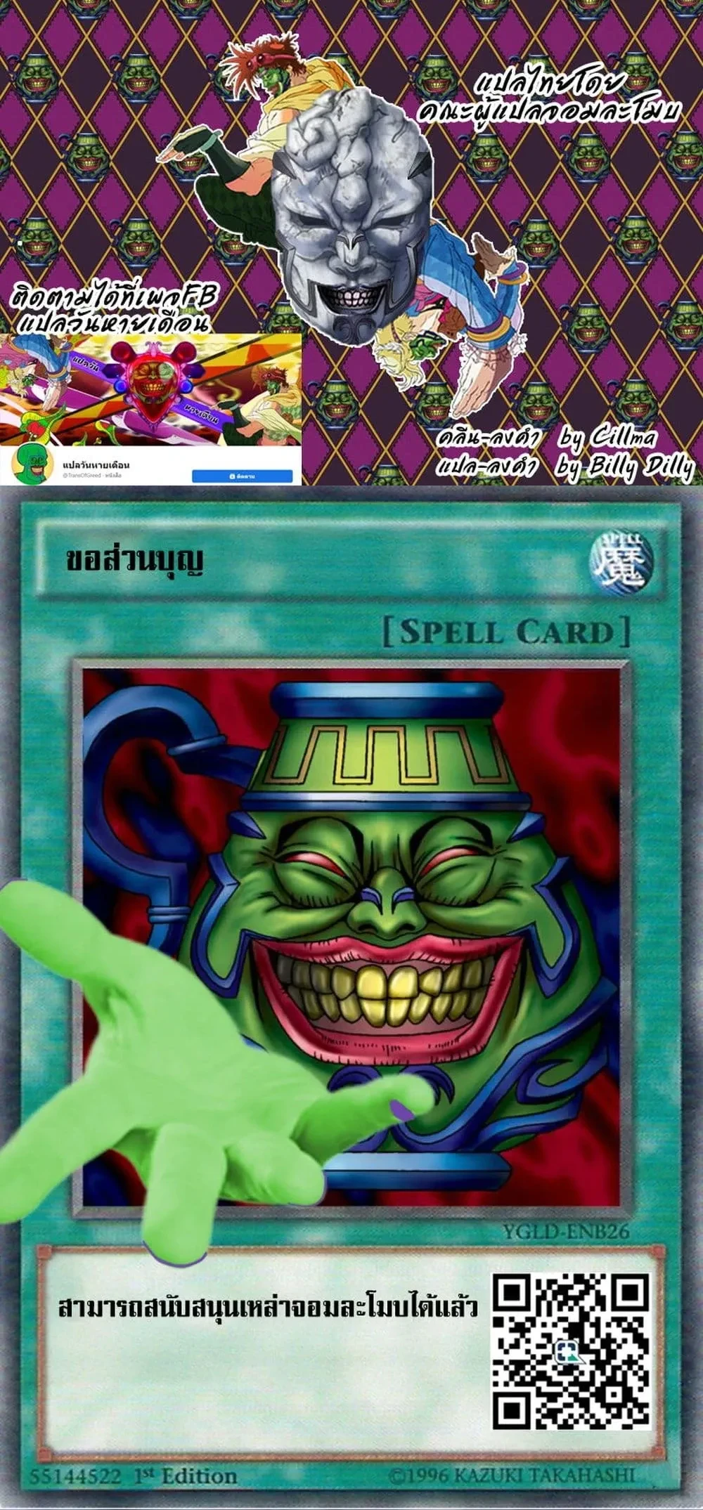 หน้าที่ 9