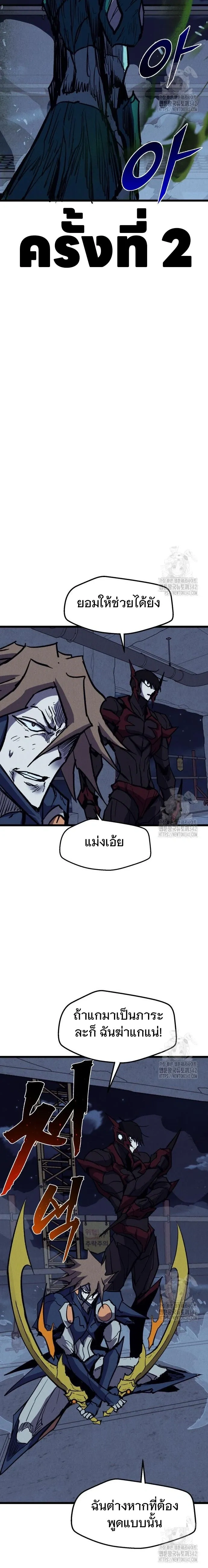 หน้าที่ 26