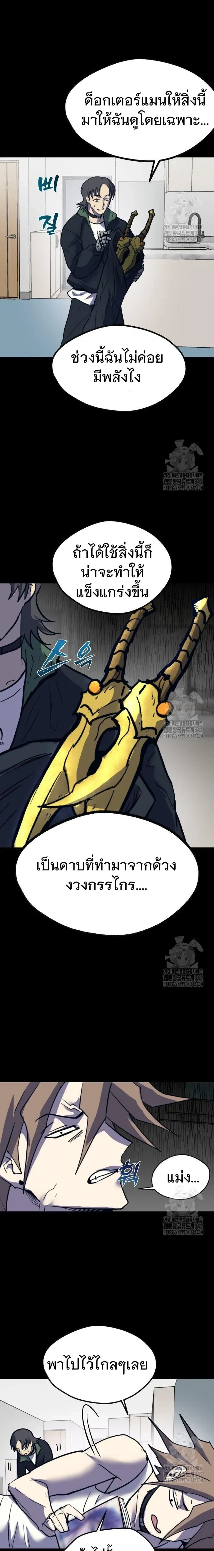หน้าที่ 3
