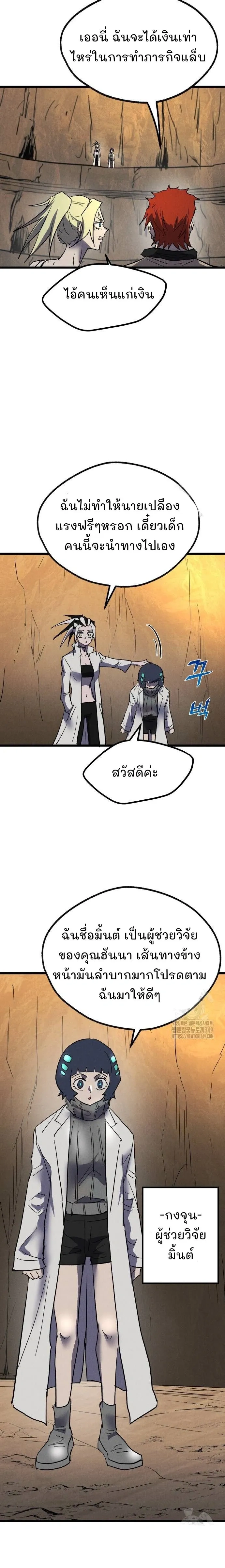 หน้าที่ 28