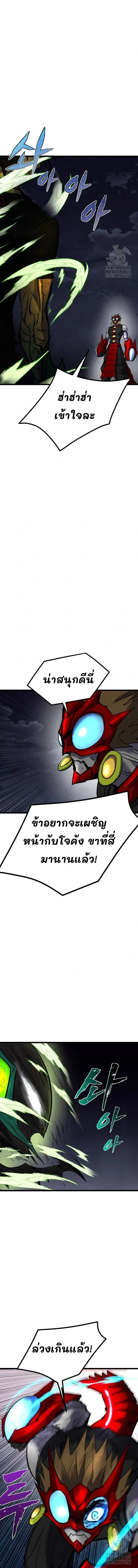 หน้าที่ 31