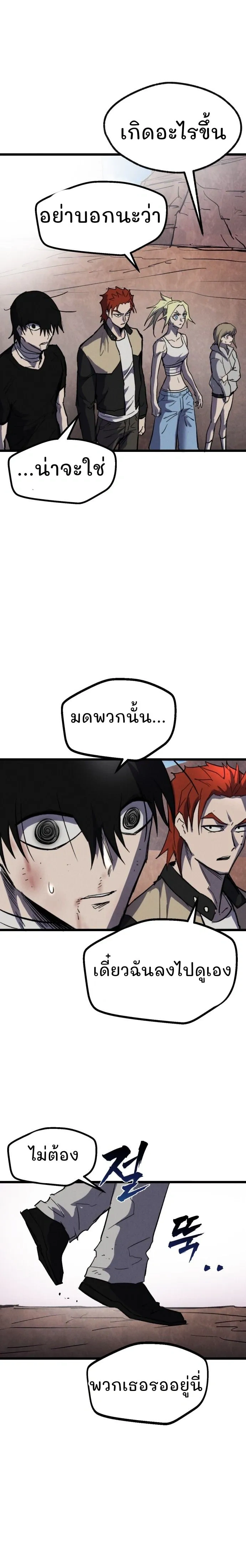หน้าที่ 25