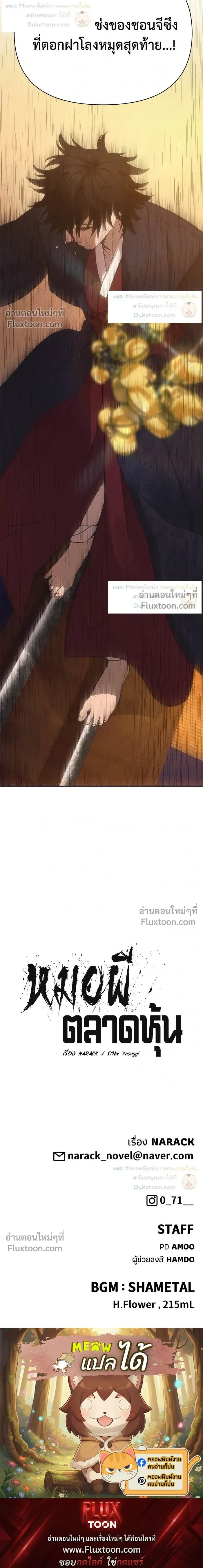 หน้าที่ 27