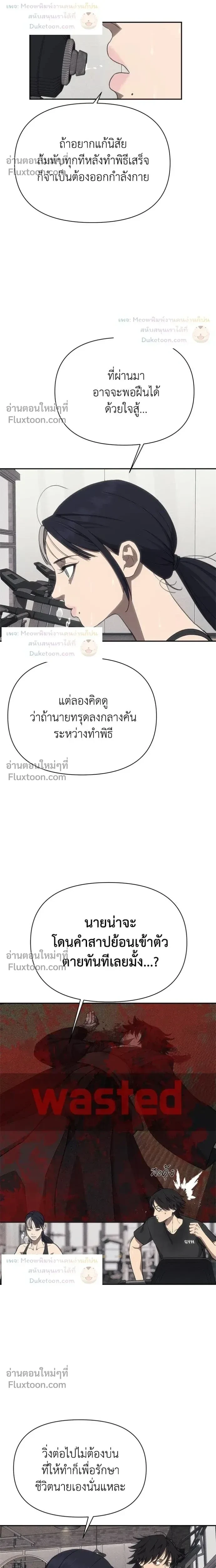 หน้าที่ 2