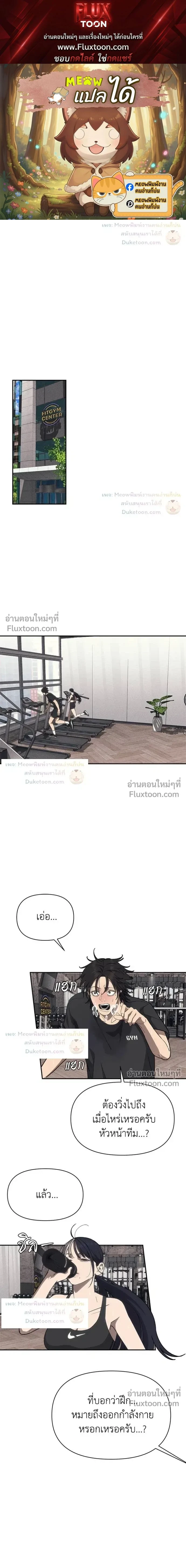 หน้าที่ 1