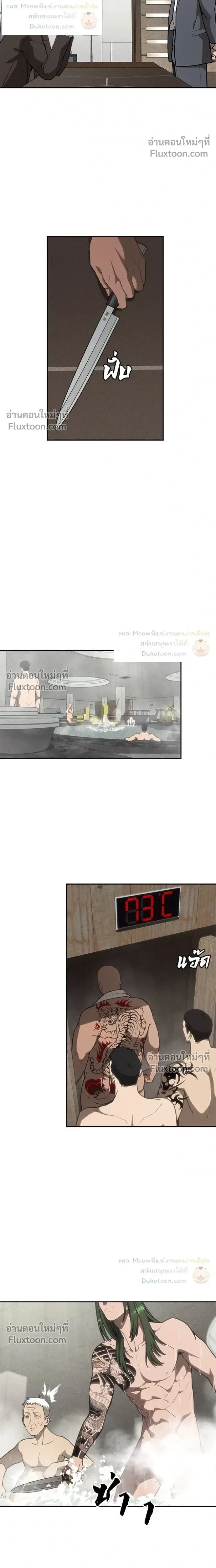 หน้าที่ 5