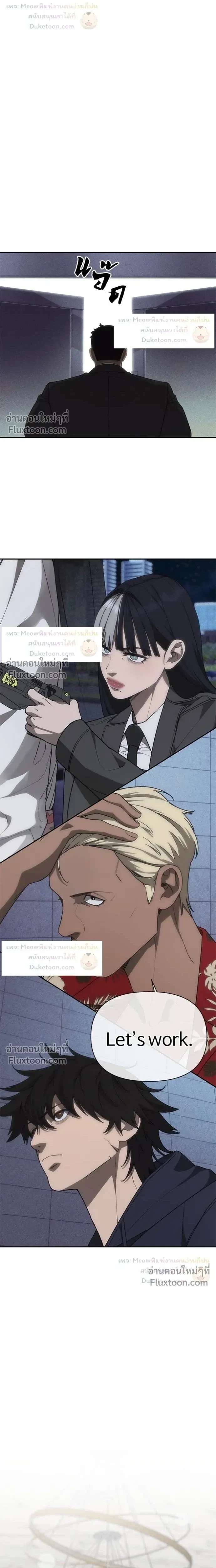 หน้าที่ 25