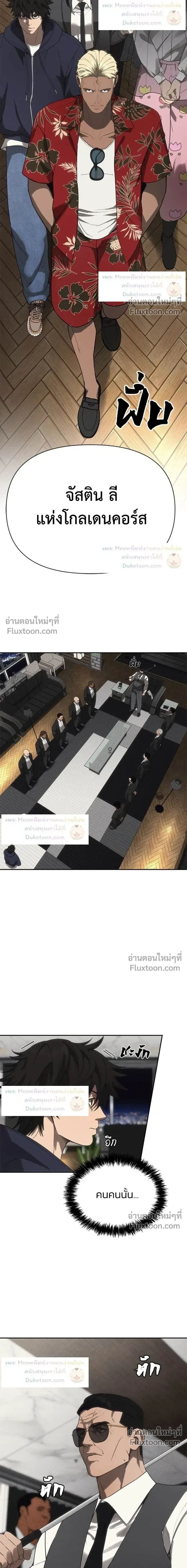 หน้าที่ 27