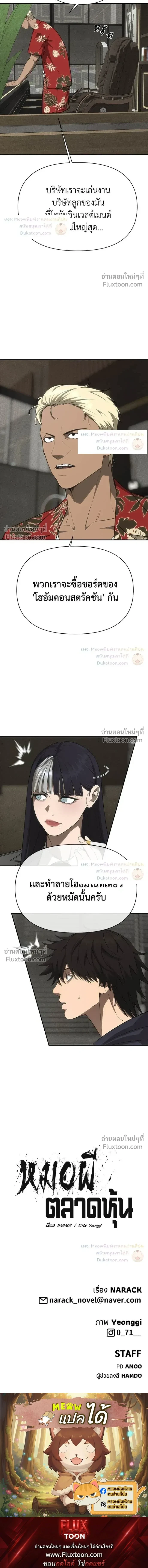 หน้าที่ 30