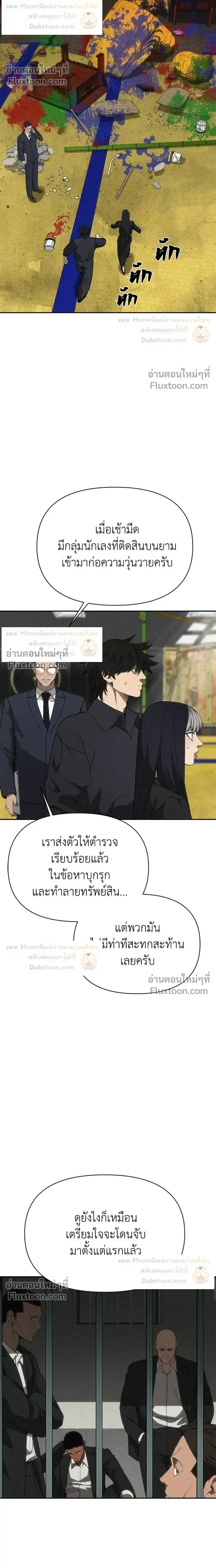 หน้าที่ 17