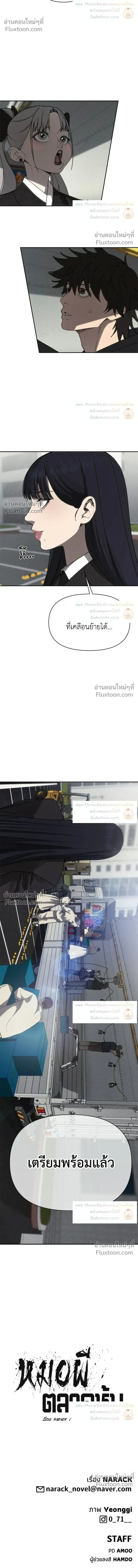 หน้าที่ 29