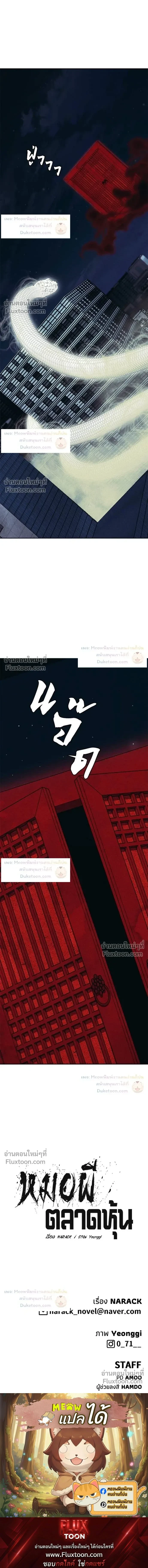 หน้าที่ 34