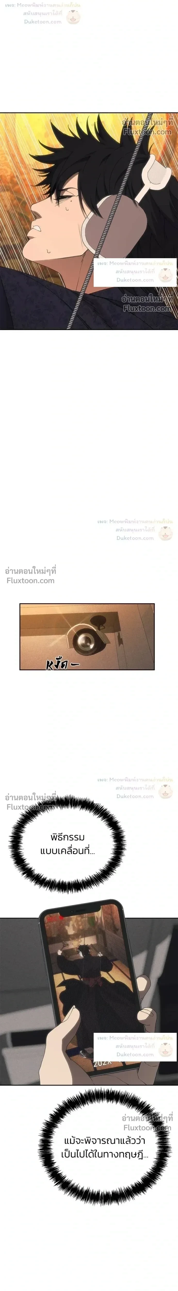 หน้าที่ 32