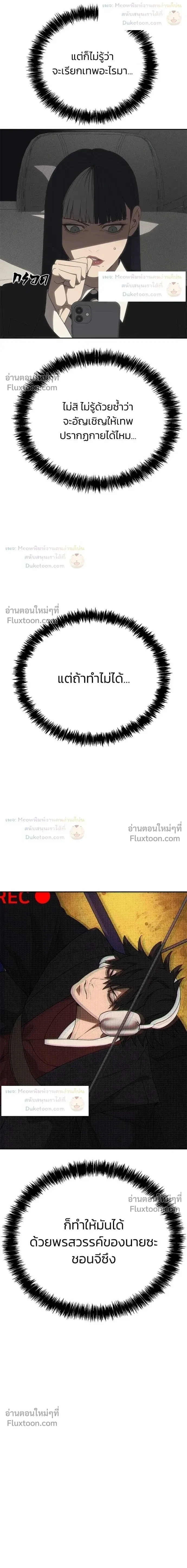 หน้าที่ 33