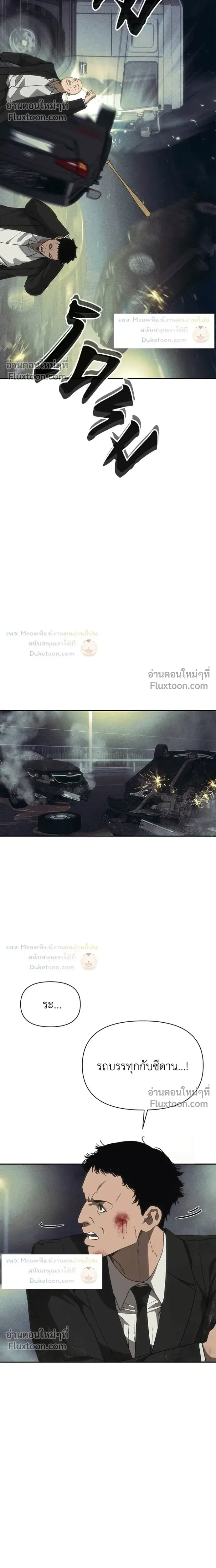 หน้าที่ 32