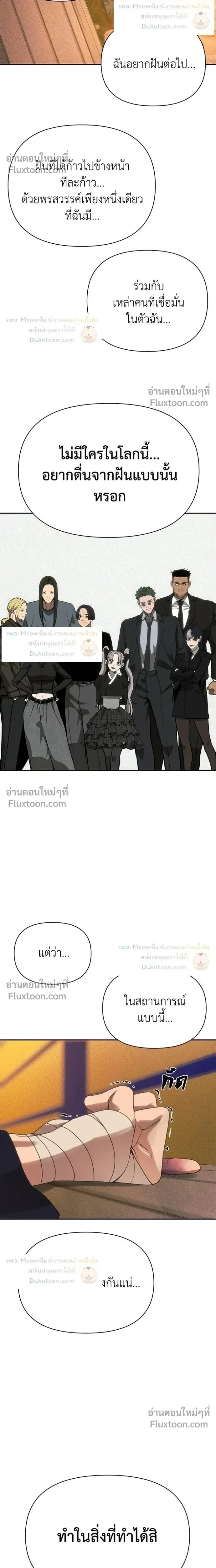 หน้าที่ 32