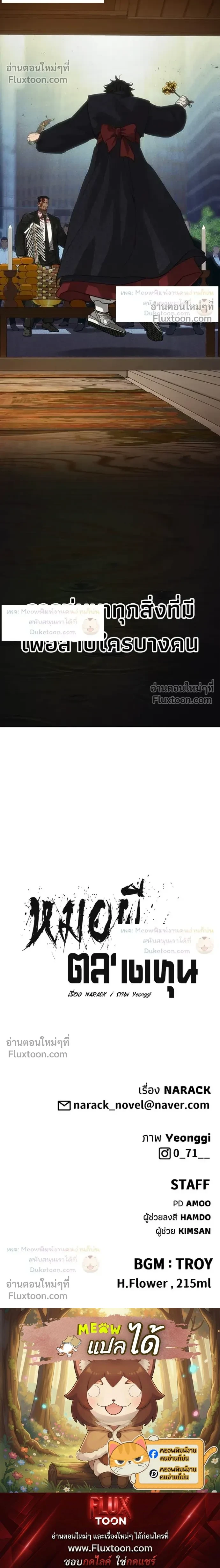 หน้าที่ 38