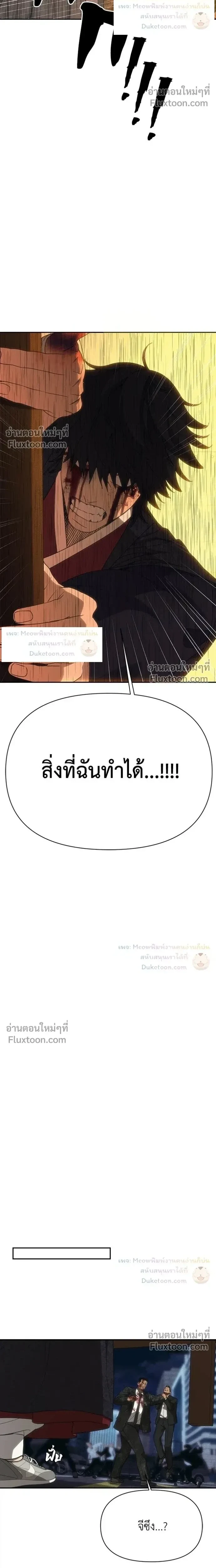 หน้าที่ 35