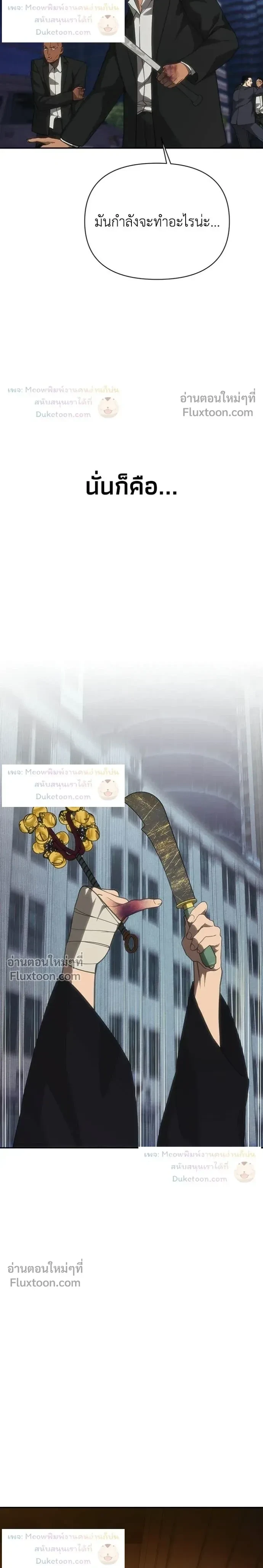 หน้าที่ 37