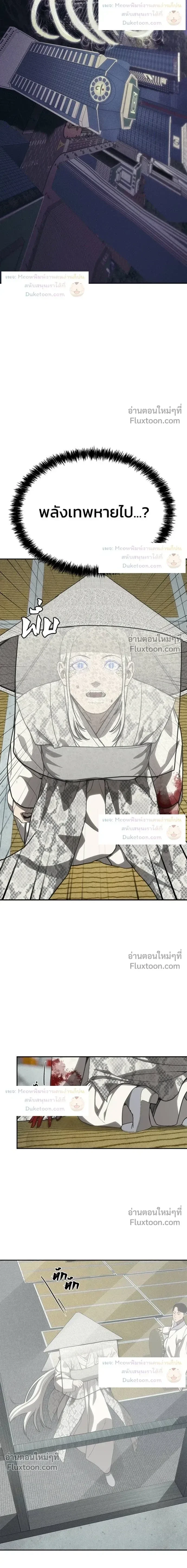 หน้าที่ 30