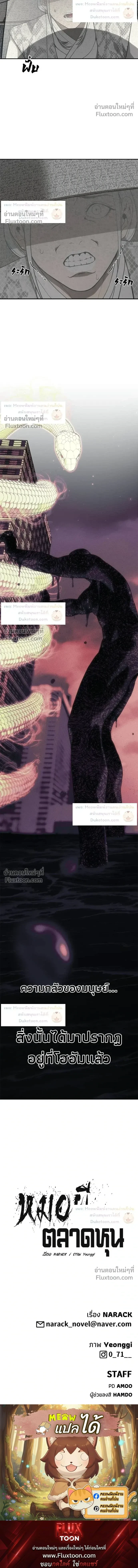 หน้าที่ 32