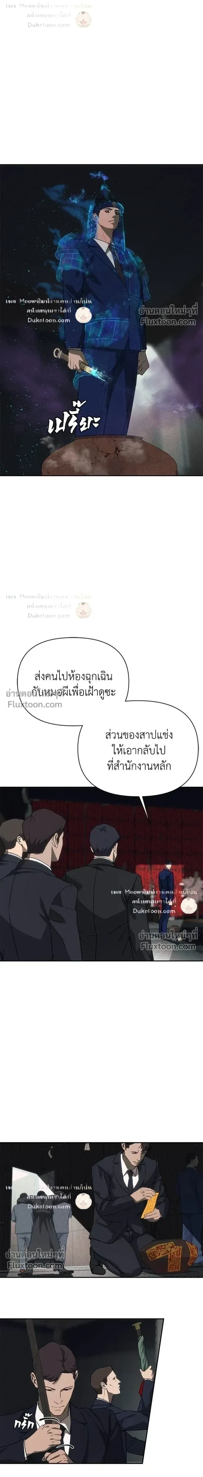 หน้าที่ 16