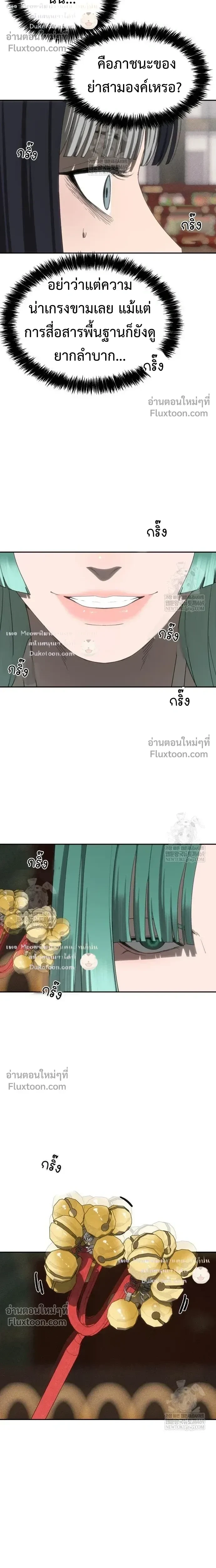 หน้าที่ 26