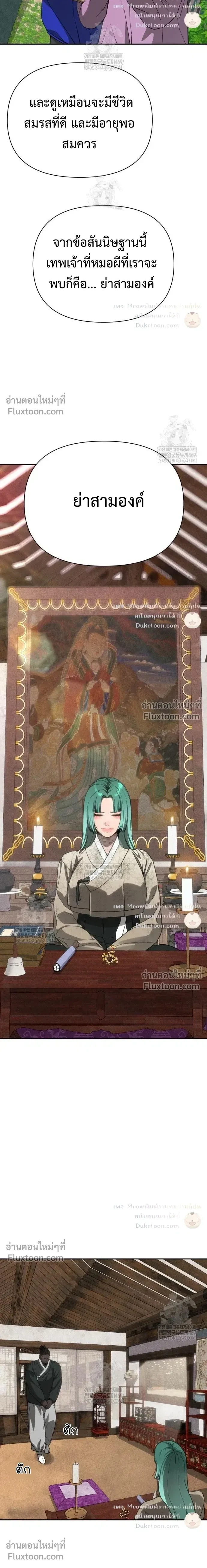 หน้าที่ 21