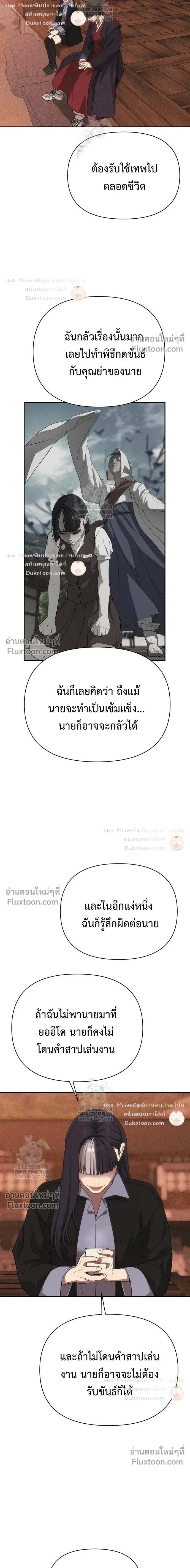 หน้าที่ 33