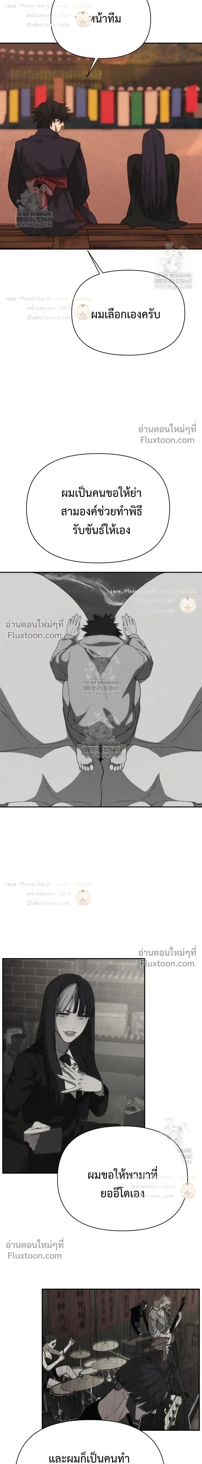 หน้าที่ 34