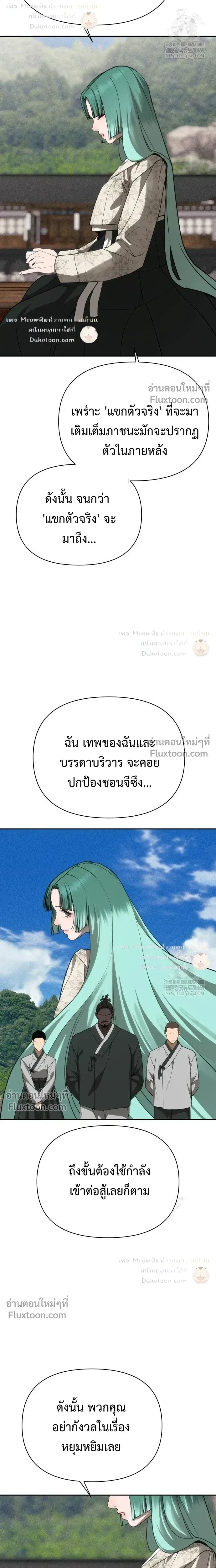 หน้าที่ 28