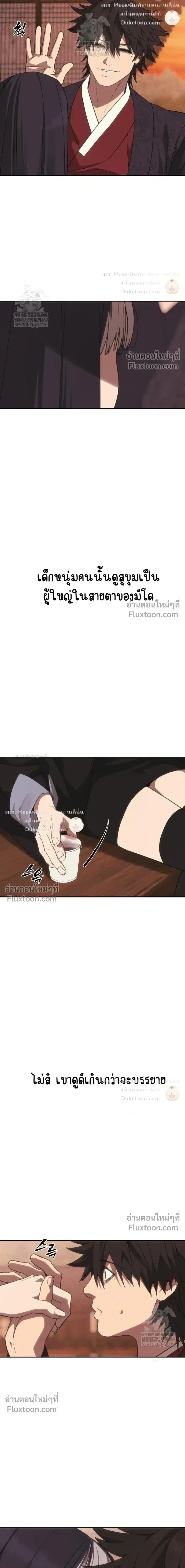 หน้าที่ 36