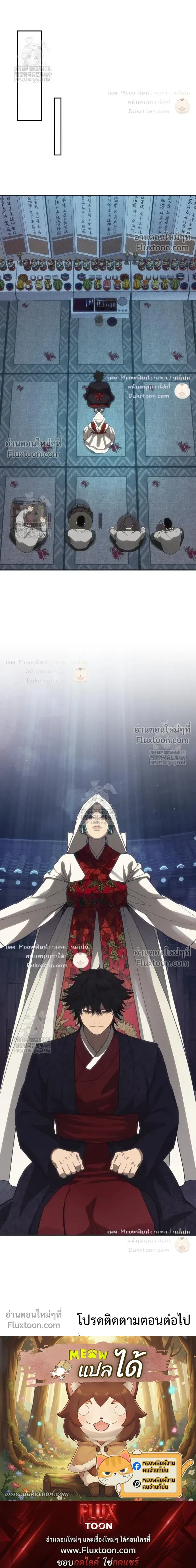 หน้าที่ 38