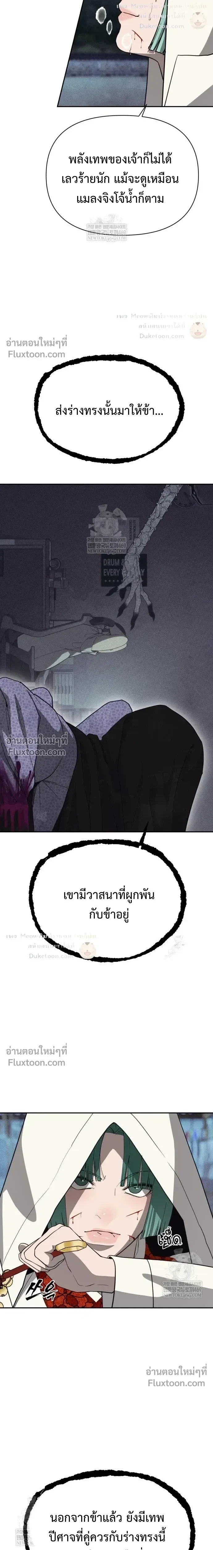 หน้าที่ 31